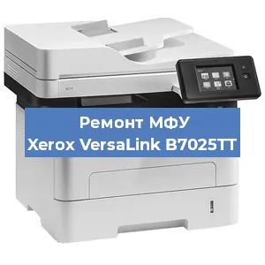 Замена лазера на МФУ Xerox VersaLink B7025TT в Новосибирске